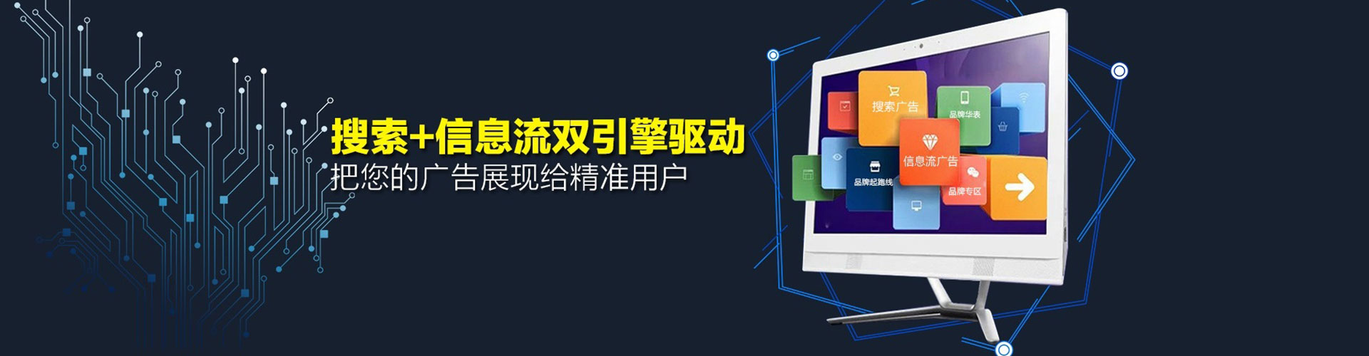 全州百度网络推广