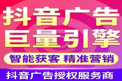 竞价广告案例：网络推广新思路