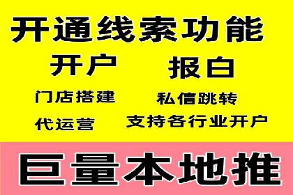 行业案例解析：百度竞价广告优化策略