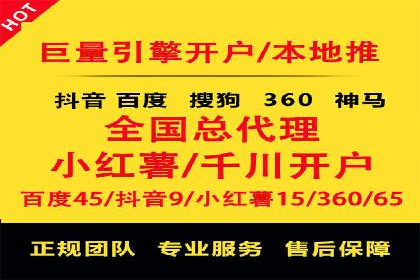 百度推广服务费案例：打造差异化竞争优势