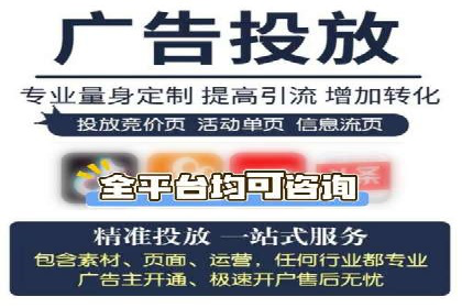 行业首例：SEM推广竞价代运营的突破与挑战